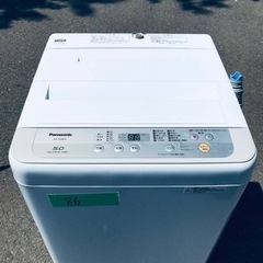 ①✨2019年製✨86番 Panasonic✨電気洗濯機✨NA-F50B12‼️