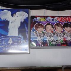 純烈と氷川きよしのDVD