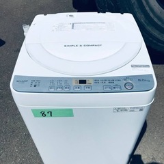 ①✨2019年製✨87番 SHARP✨電気洗濯機✨ES-GE6C-
