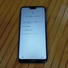 HUAWEI P20 lite 32G シムフリー