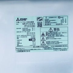 ✨2016年製✨193番 三菱✨ノンフロン冷凍冷蔵庫✨MR-P17Z-B‼️