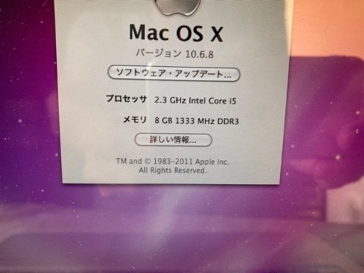 【ジャンク】MacBook pro 2011