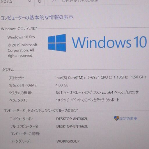 高速SSD VK111SQGT 4GB 無線 Bluetooth カメラ 美品 11インチ 高速SSD ノートパソコン NEC PC-VK111SQGT 第6