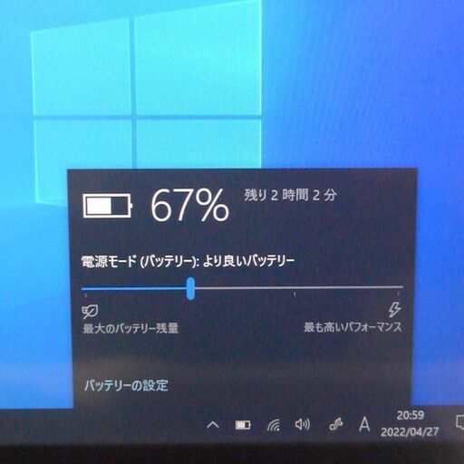 美品 11インチ 高速SSD ノートパソコン NEC PC-VK111SQGT 第6