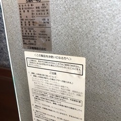 冷蔵ショーケース値下げしました。