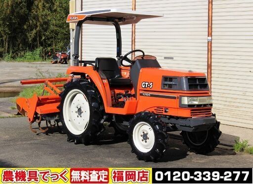 【SOLD OUT】クボタ トラクター GT-5 23馬力 4WD パワステ 自動水平 逆転 倍速 【清掃・簡易整備済】【農機具でっく】【福岡】【トラクター】
