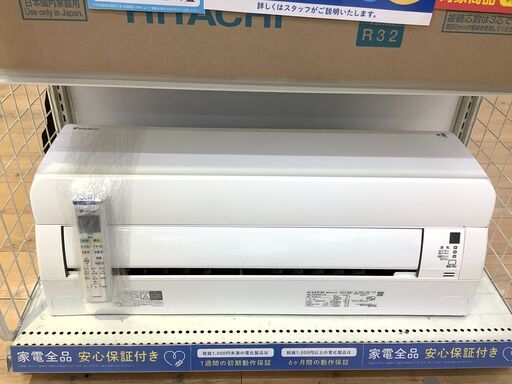 空気清浄、フィルター自動洗浄機能付き！DAIKIN（ダイキン）の壁掛けエアコンです！