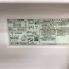 トレファク神戸新長田】HITACHIの2017年製3ドア冷蔵庫です!!【取りに 