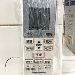 安心の6ヶ月動作保証付き！Panasonic（パナソニック）の壁掛けエアコン 