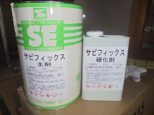 錆止め　SK化研　サビフィックス