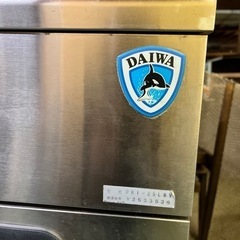 製氷機25 大和冷機