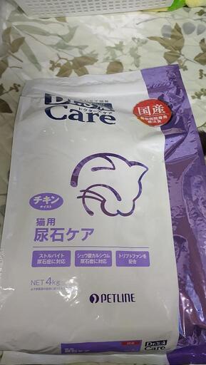ドクターズケア 猫用 尿石ケア 療法食 4kg