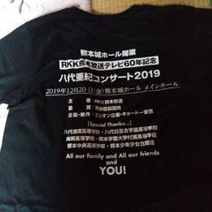 八代亜紀コンサートTシャツ