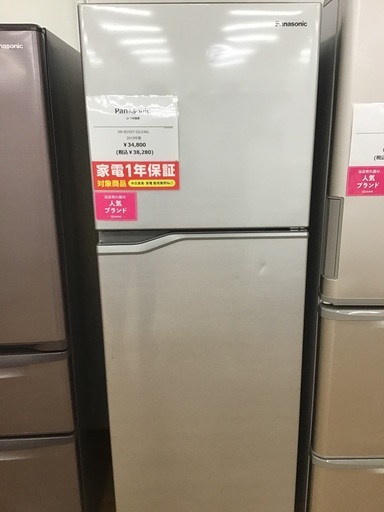 【トレファク神戸新長田】Panasonicの2019年製2ドア冷蔵庫です!!!!【取りに来れる方限定】