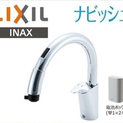 【ほぼ新品】INAX タッチレス水栓 自動水栓 RSF-672型