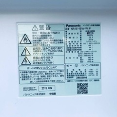 ✨2019年製✨197番 Panasonic✨ノンフロン冷凍冷蔵庫✨NR-B14BW-W‼️