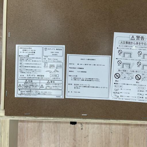 家具調こたつ モダンデコ 長方形120×80cm 木目調【安心の3ヶ月保証】自社配送時代引き可※現金、クレジット、スマホ決済対応※