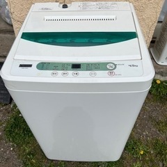 2020年製 4.5kg 単身用 洗濯機 北海道旭川市