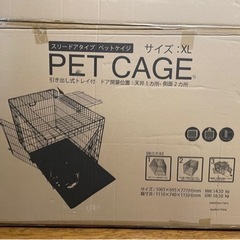 ペットケージ・Pet Cage・犬用・ほぼ新品