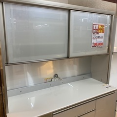 パモウナ レンジボード 【店頭取引限定】【中古品】早い者勝ち！?足立 