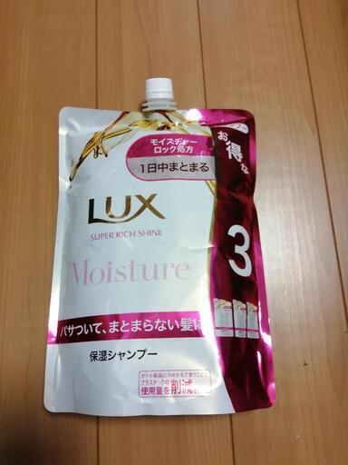 1,000g x 10個 ラックス モイスチャーシャンプー Lux スーパーリッチシャイン