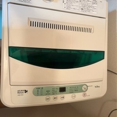 家電三点セット 冷蔵庫 洗濯機 電子レンジ