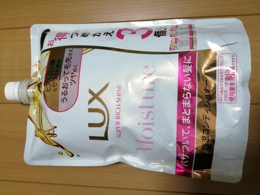 1,000g x 10個 ラックス コンディショナー Lux スーパーリッチシャイン