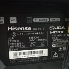 美品!格安!早いもの勝ち 一宮市 2020年55インチ大画面液晶テレビ