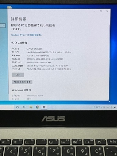 5/5まで限定！】ASUS ノートパソコン E210MA-GJ0003W ドリーミホワイト 