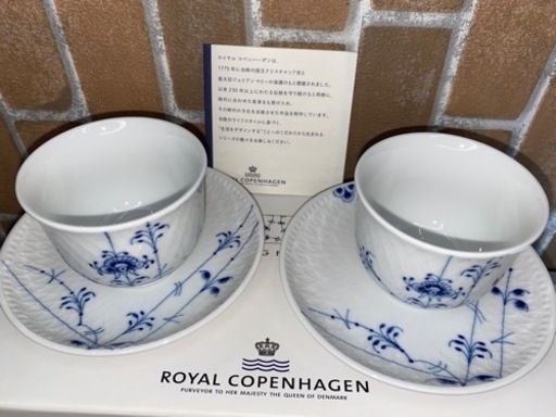 【愛品館江戸川店】ロイヤルコペンハーゲン ブルーパルメッテ ティーセット ペア ID102-024994-007