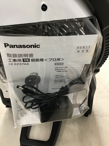 Panasonic 工事用扇風機 EZ37A4-B