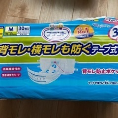 アテント テープ式 Mサイズ30枚入 男女共用 新品未開封 おまけ付き