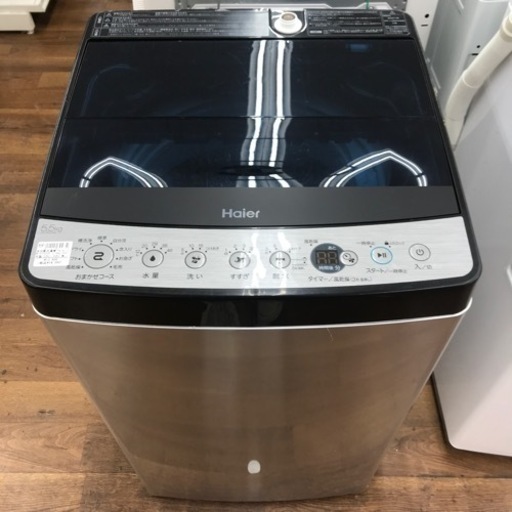 Haier 5.5kg全自動洗濯機 2021年製