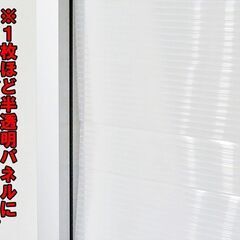 山口)下松市より　comany(コマニー) パーティション 半透明 幅120×高さ179cm 7枚セット 1枚ほどパネル変形あり  BIZJE22H