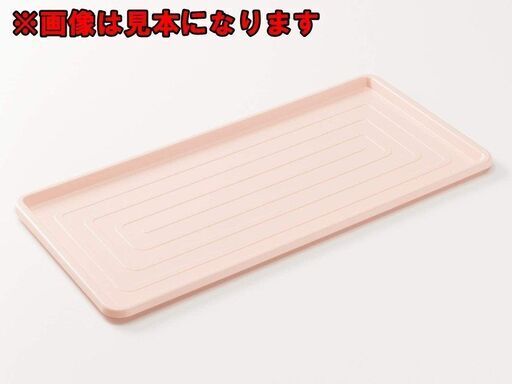 山口)下松市より　【未開封品】KAWAJUN(カワジュン) 河淳 プラトレイS BA-110 ピンク 樹脂トレイ 77×27.2cm 20枚入り　BIZJE24H