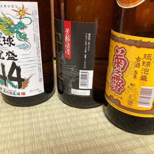 泡盛 古酒 3本セット