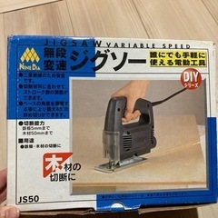 【受取者決定】DIY用品　電動工具ジグソー
