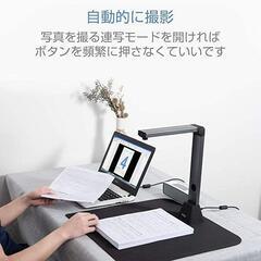 ドキュメントスキャナー 書画カメラ:X3 800万画素 A3サイズ対応 LED付