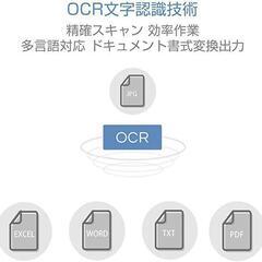 ドキュメントスキャナー 書画カメラ:X3 800万画素 A3サイズ対応 LED付