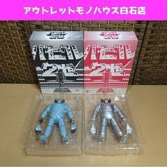 限定生産 マーミット 重合金 バビル2世 ポセイドン 原作カラー、アニメ