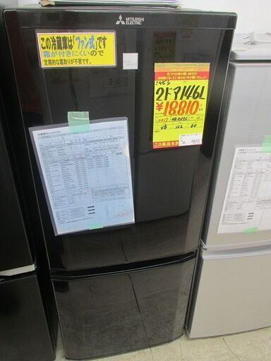 ID:G60007406　三菱　２ドア冷凍冷蔵庫１４６L