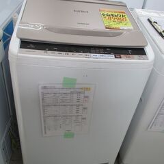 ID:G60013278 日立 全自動洗濯機9k（インバーター）