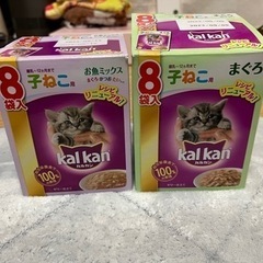 kal kan 子猫用 キャットフード