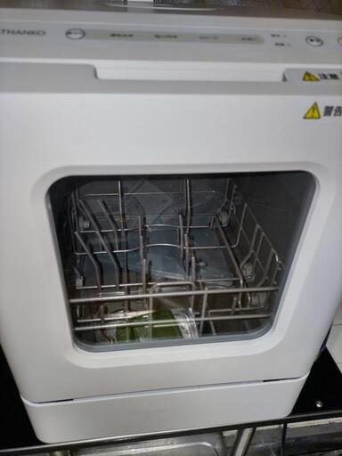 食器洗い乾燥機 食洗機 小型 サンコー TK-MDW22W