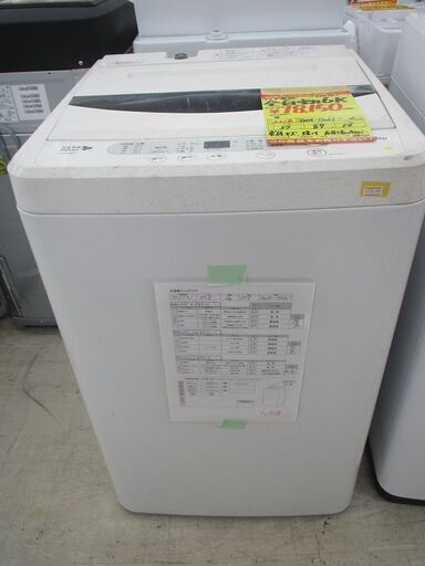 ID:G956791　ヤマダ電機　全自動洗濯機６ｋ