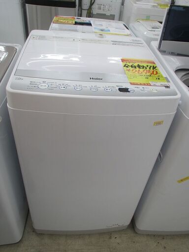 ID:G10000181　ハイアール　全自動洗濯機７ｋ