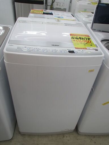 ID:G10000181　ハイアール　全自動洗濯機７ｋ