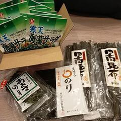 【受付終了】昆布・ノリ・海藻賞味期限前！！お譲りします