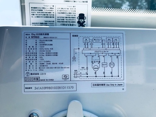 ⭐️2020年式⭐️ 限界価格挑戦！！新生活家電♬♬洗濯機/冷蔵庫♬