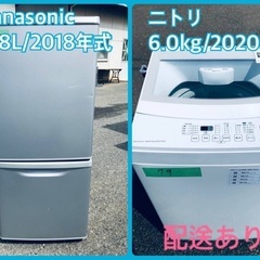 ⭐️2020年式⭐️ 限界価格挑戦！！新生活家電♬♬洗濯機/冷蔵庫